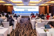 《中国居民膳食指南科学研究报告（2021）》正式发布（附简本全文）